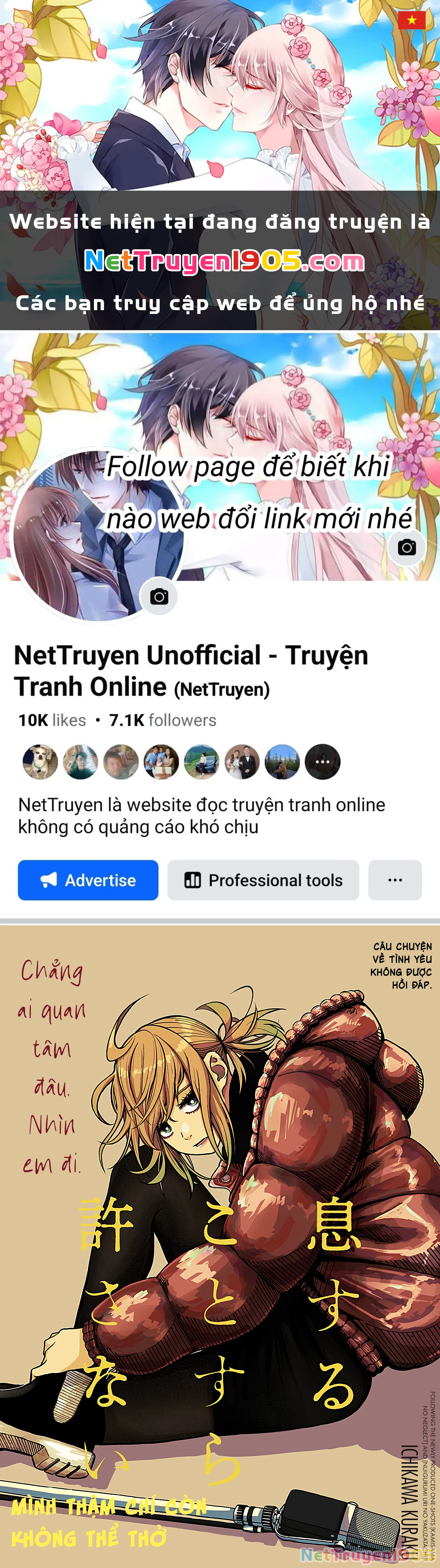 Iki Suru Koto Sura Yurusanai Oneshot - 1