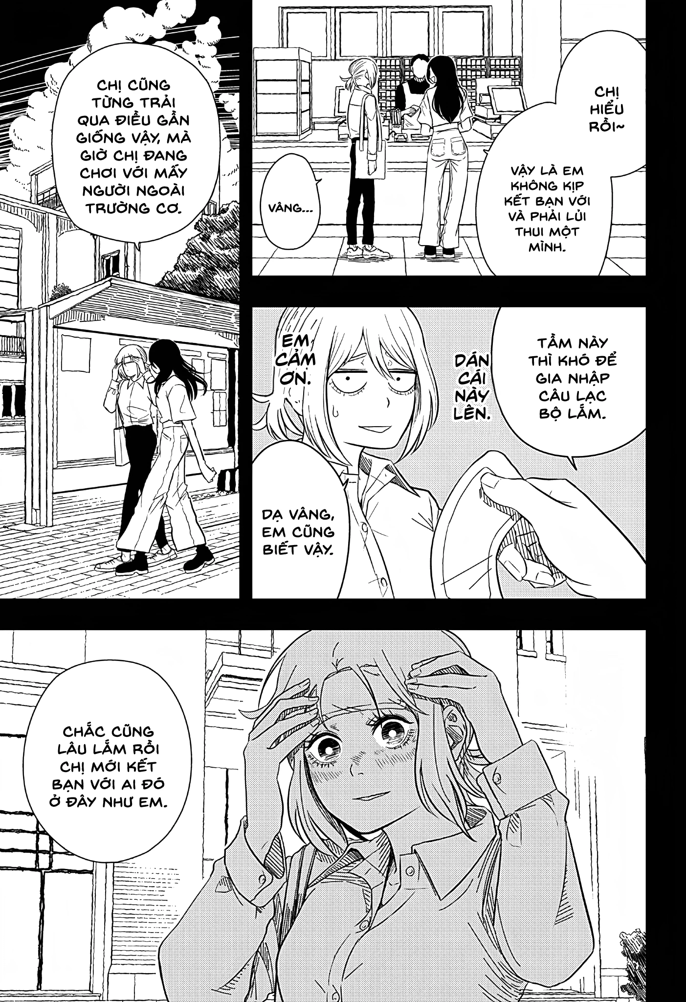 Iki Suru Koto Sura Yurusanai Oneshot - 27