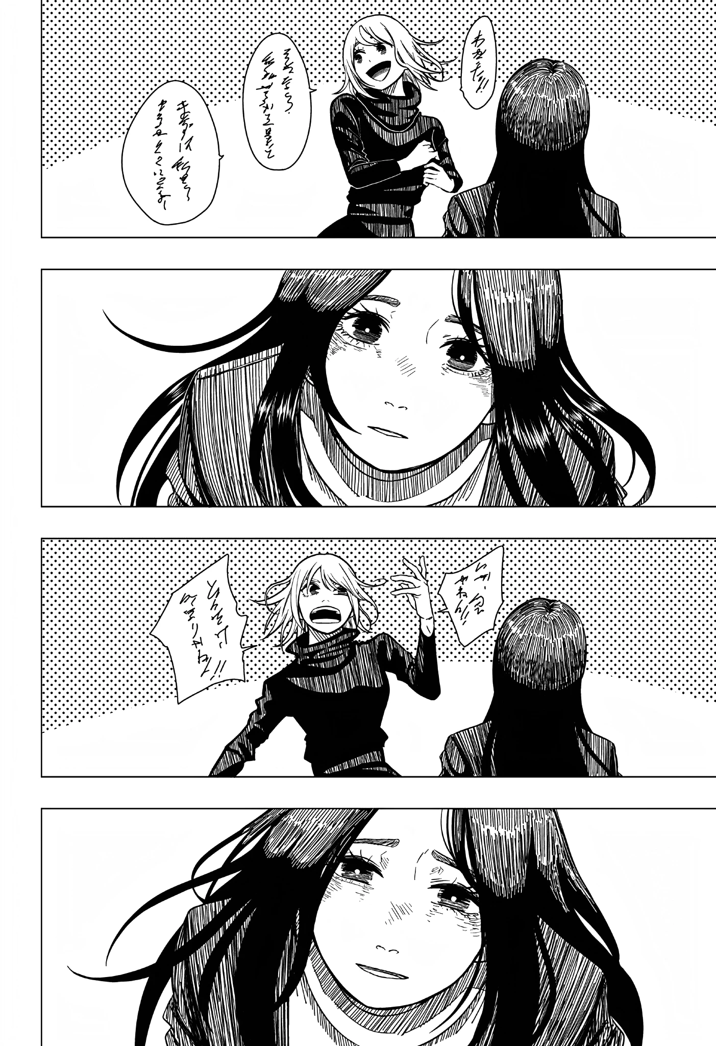 Iki Suru Koto Sura Yurusanai Oneshot - 50