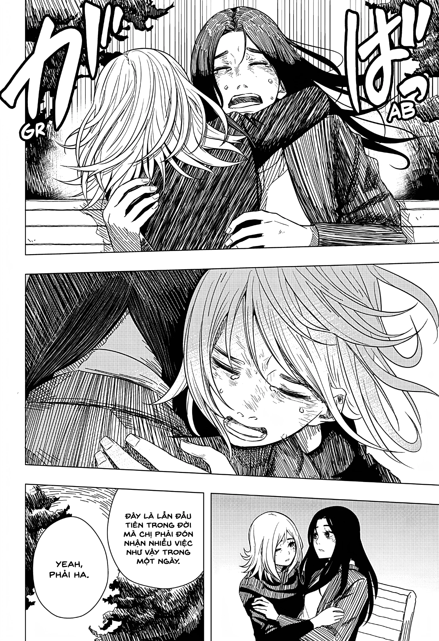 Iki Suru Koto Sura Yurusanai Oneshot - 54