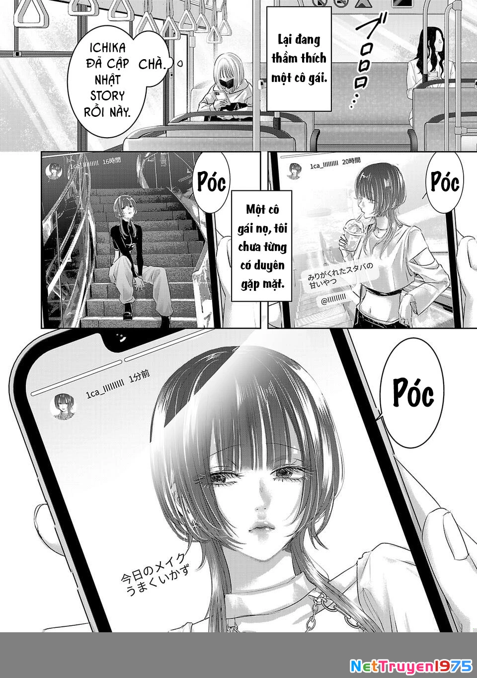 Ánh lấp lánh hoàn mỹ Chapter 1 - 7