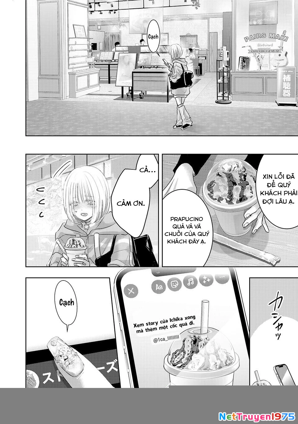 Ánh lấp lánh hoàn mỹ Chapter 1 - 13