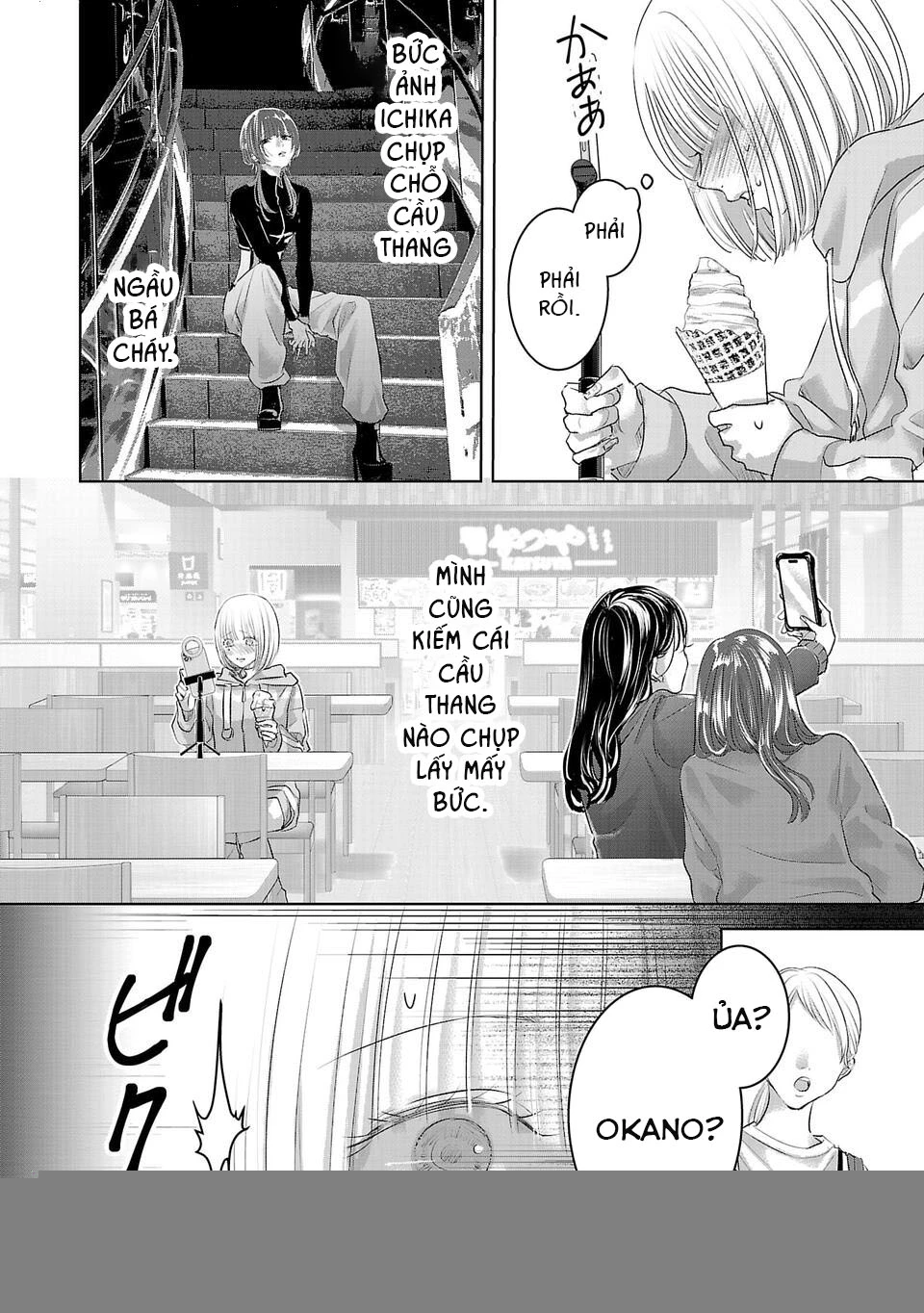 Ánh lấp lánh hoàn mỹ Chapter 1 - 17
