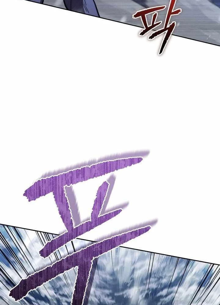 Tôi Trở Thành Người Kế Vị Chiến Thần Chapter 24 - Trang 2