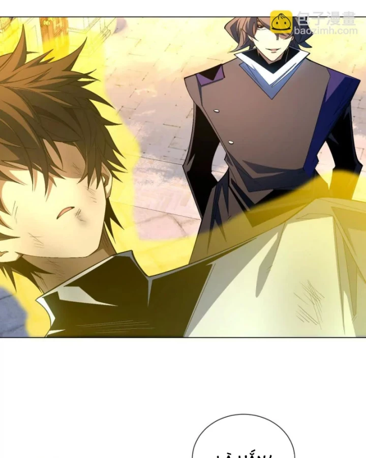 Ta Thành Vương Giả Từ Khắc Kim Chapter 29 - Trang 2