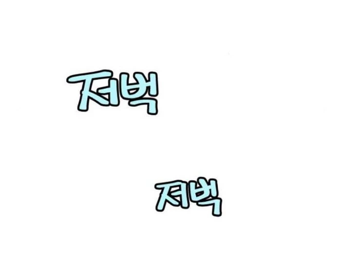 Thiên Tài Đoản Mệnh Chapter 36 - 59