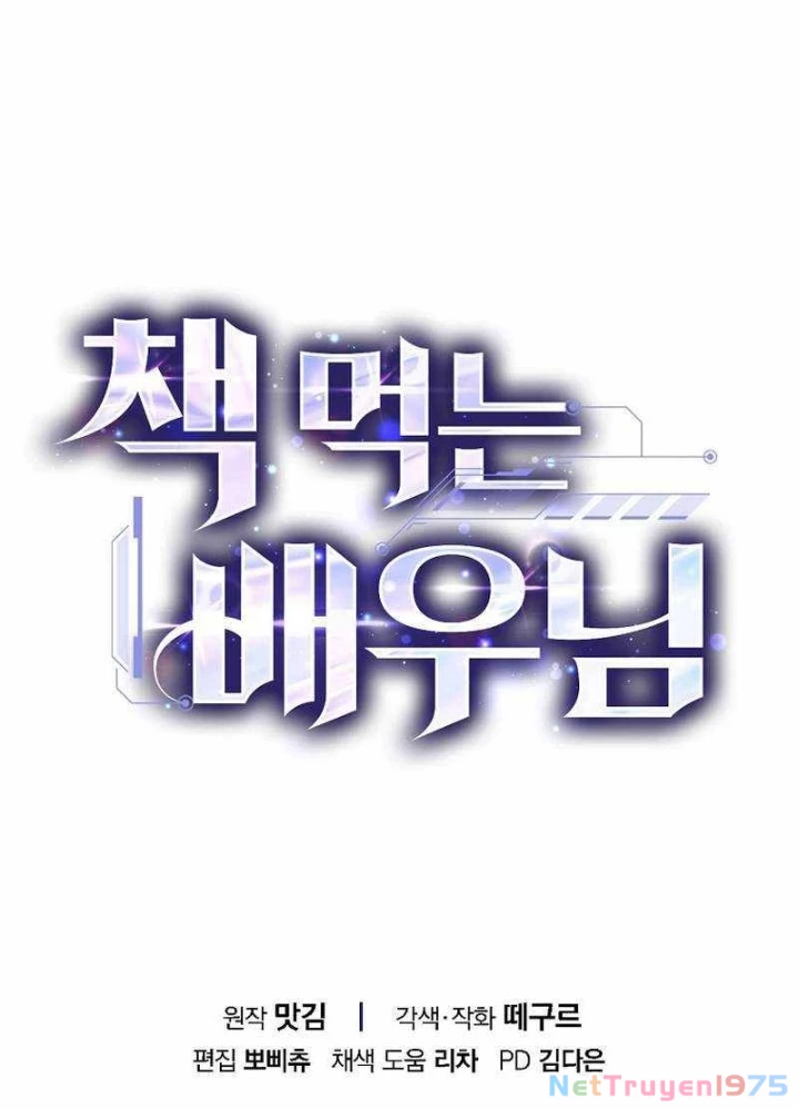 Kẻ Thống Trị Kịch Bản Chapter 23 - 173