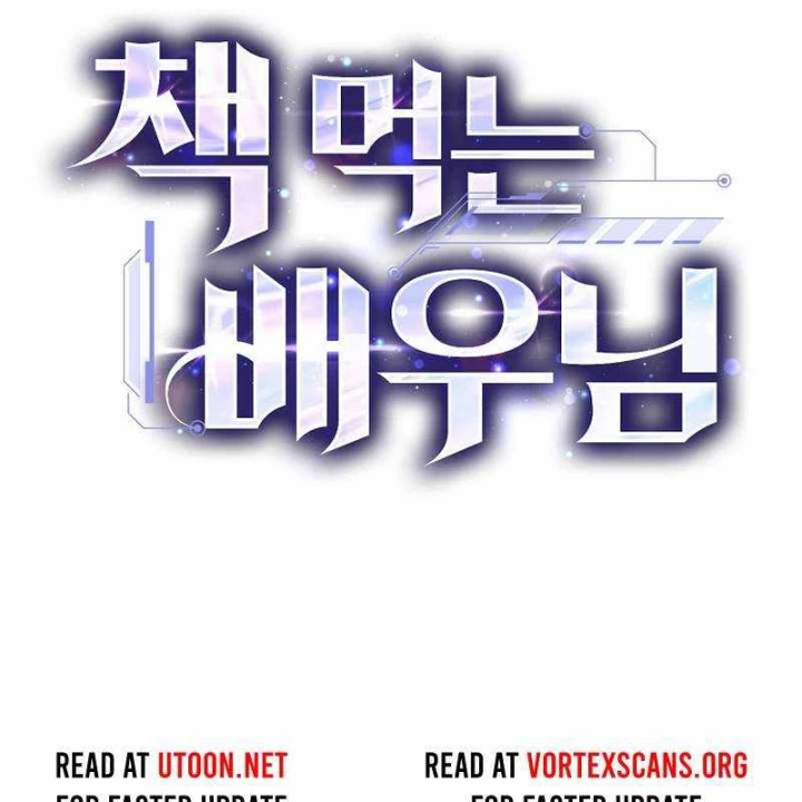 Kẻ Thống Trị Kịch Bản Chapter 24 - 172