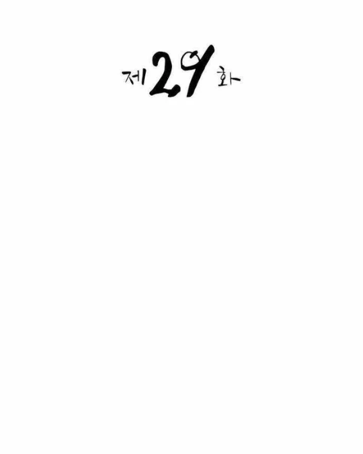 Có Lẽ Là Vô Địch Chapter 29 - 62