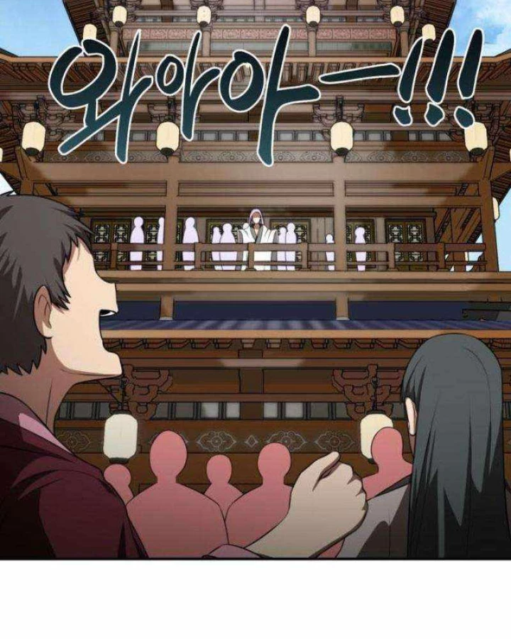 Có Lẽ Là Vô Địch Chapter 29 - 115