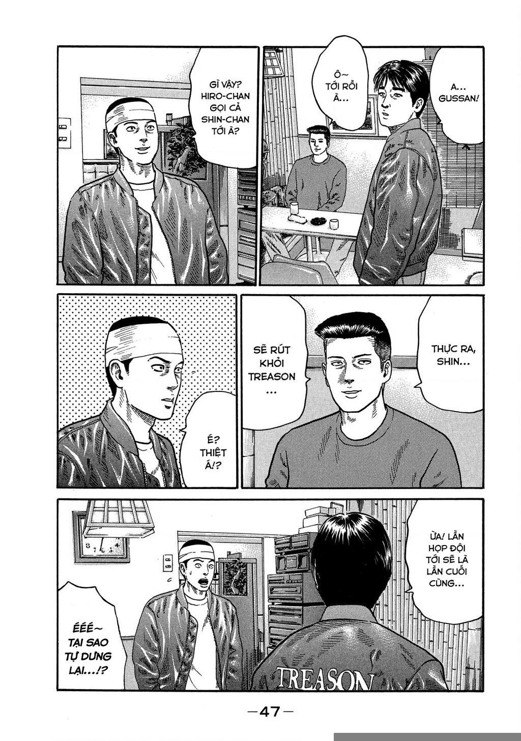 Dù Thế Nào Đi Nữa / Đó Là Tình Bạn Naniwa Chapter 108 - Trang 2