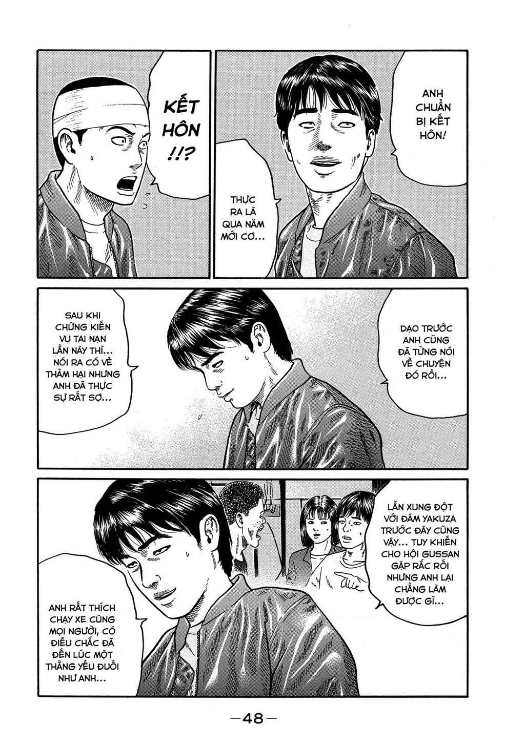 Dù Thế Nào Đi Nữa / Đó Là Tình Bạn Naniwa Chapter 108 - Trang 2