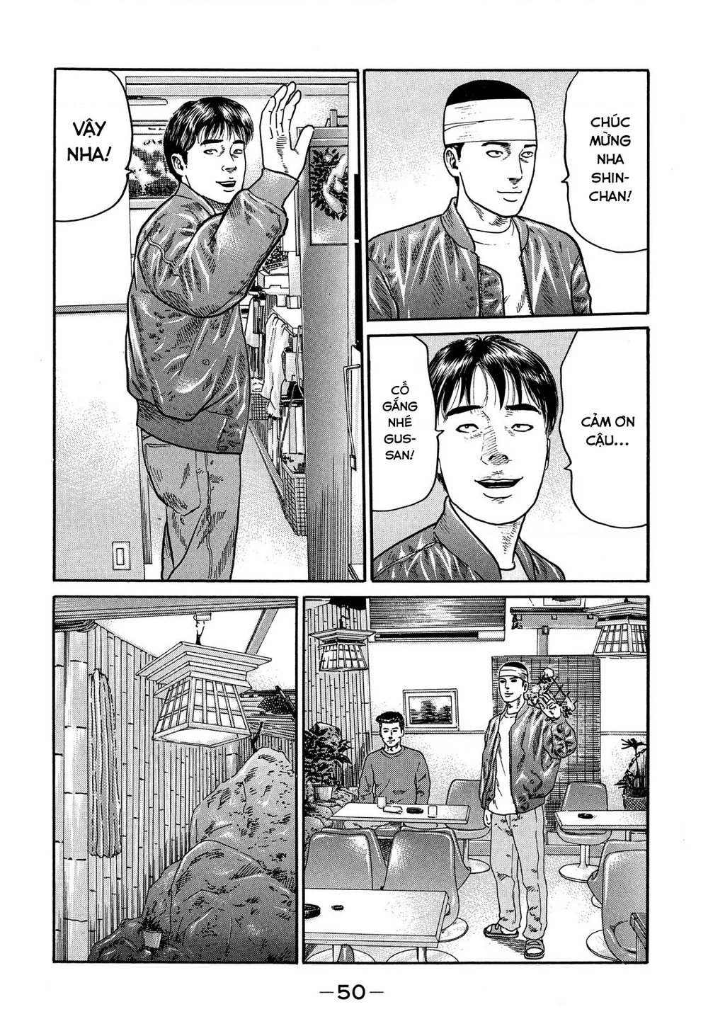 Dù Thế Nào Đi Nữa / Đó Là Tình Bạn Naniwa Chapter 108 - Trang 2