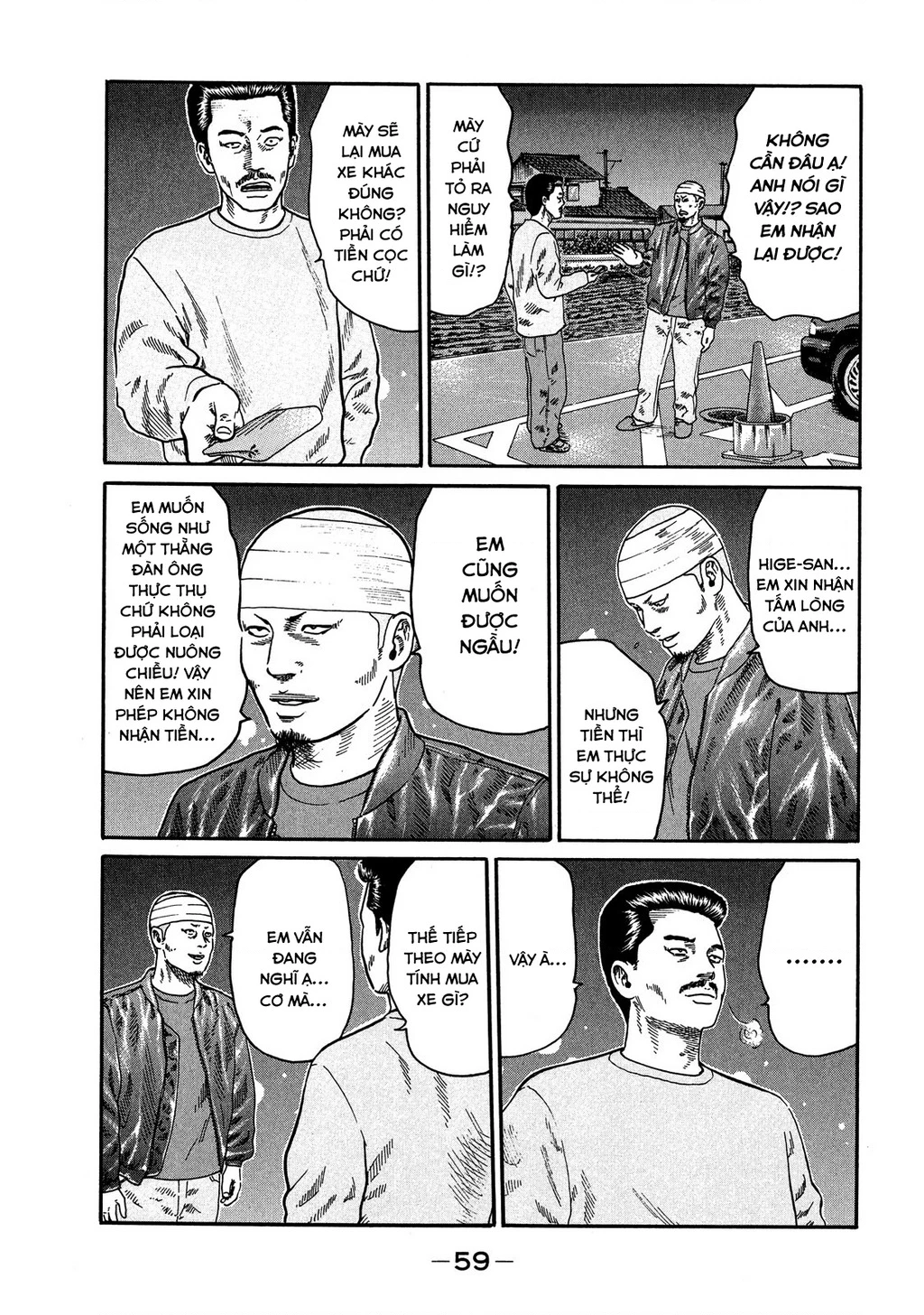 Dù Thế Nào Đi Nữa / Đó Là Tình Bạn Naniwa Chapter 108 - Trang 2