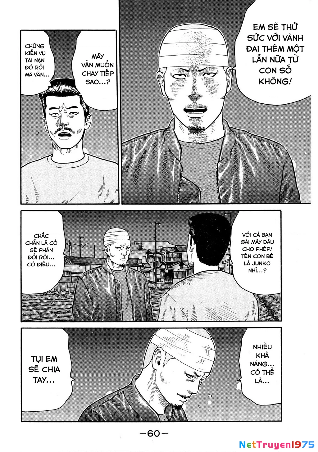 Dù Thế Nào Đi Nữa / Đó Là Tình Bạn Naniwa Chapter 108 - Trang 2