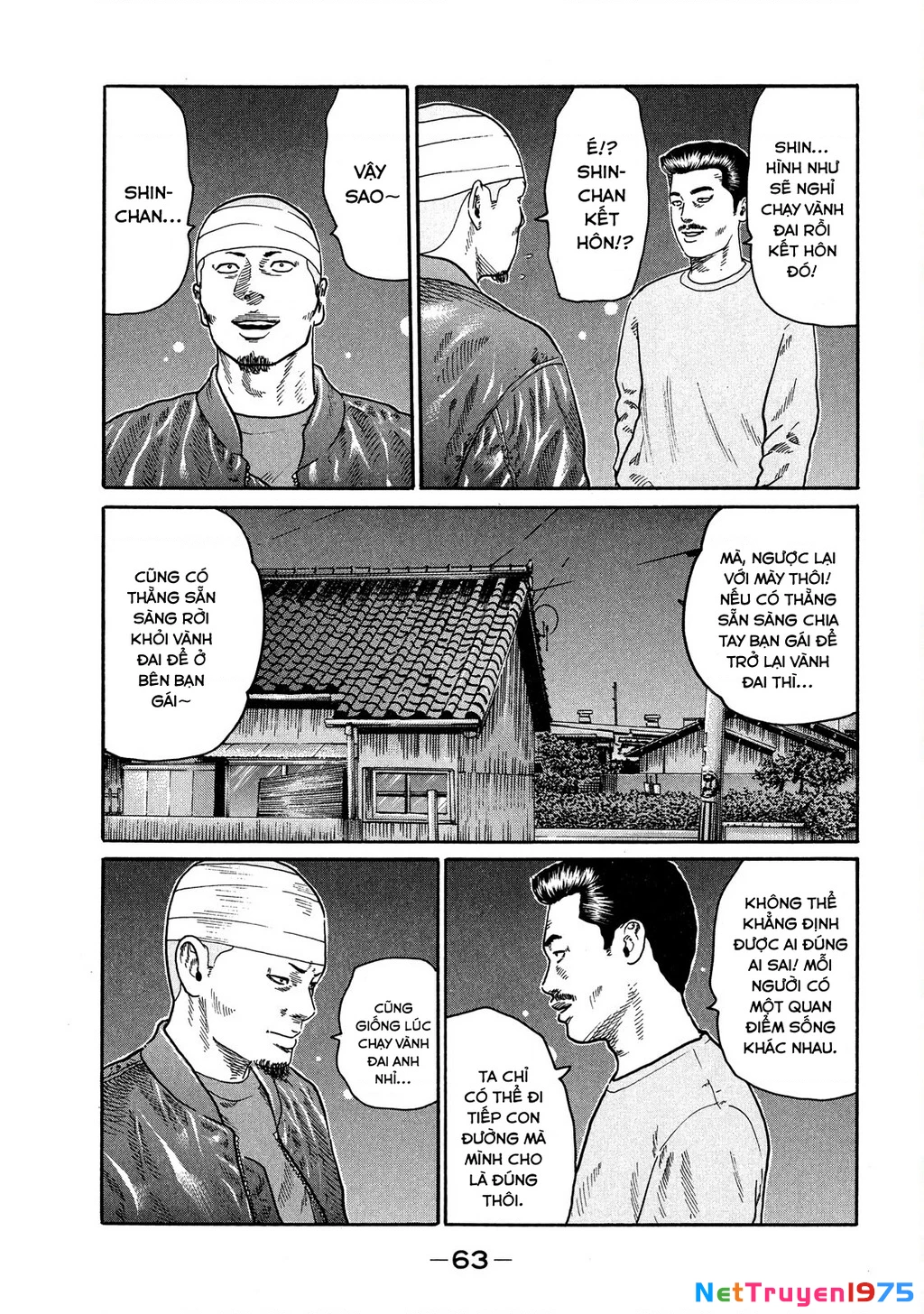 Dù Thế Nào Đi Nữa / Đó Là Tình Bạn Naniwa Chapter 108 - Trang 2