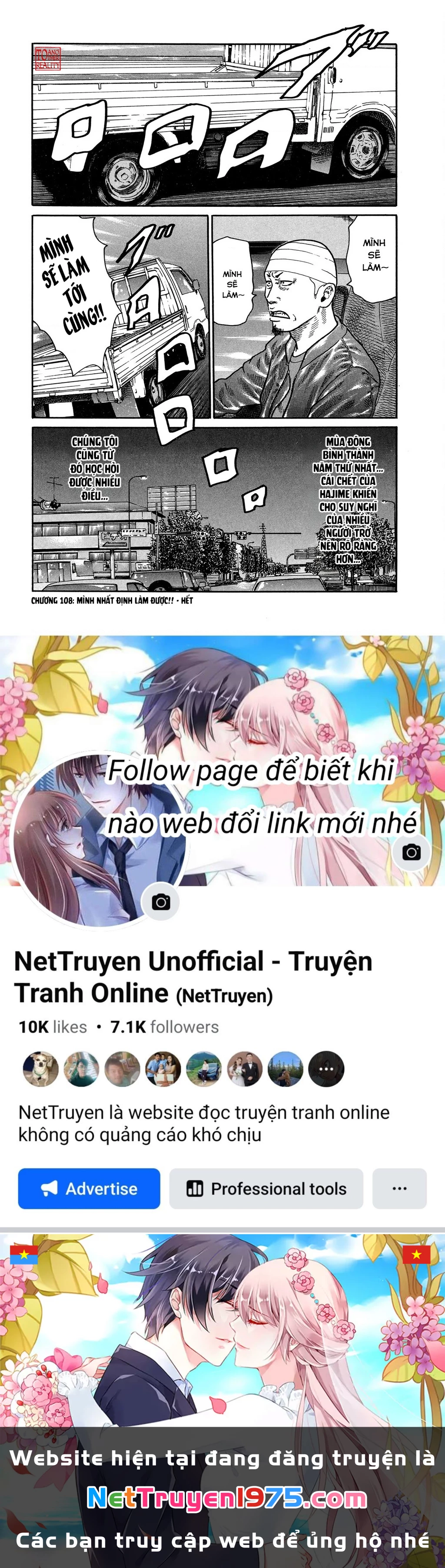 Dù Thế Nào Đi Nữa / Đó Là Tình Bạn Naniwa Chapter 108 - Trang 2