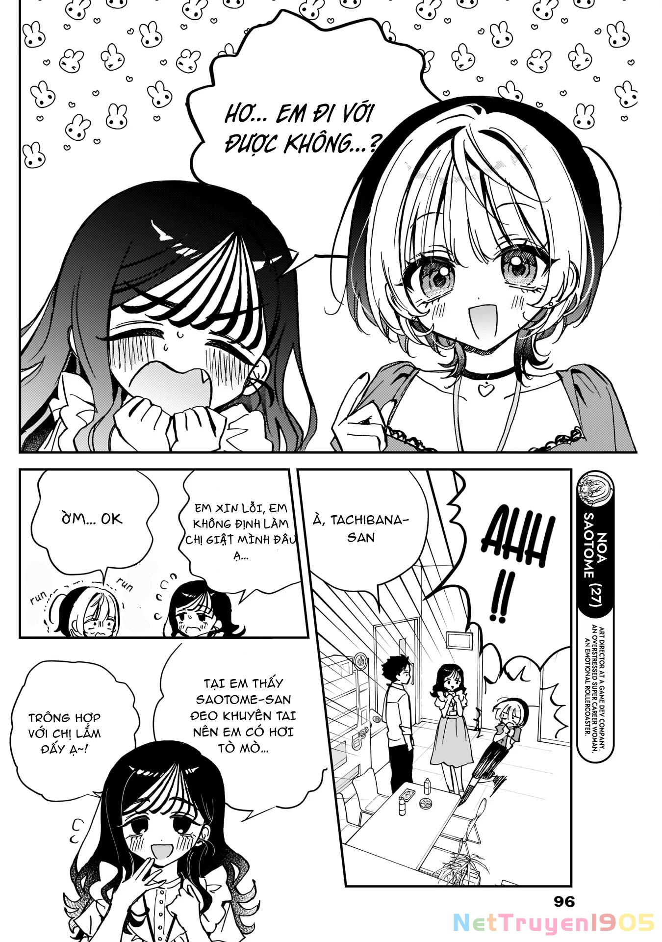 Noa-senpai wa Tomodachi. Chapter 41 - 5