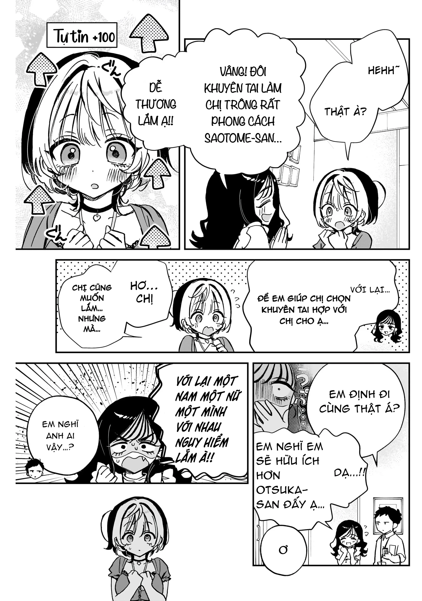 Noa-senpai wa Tomodachi. Chapter 41 - 6