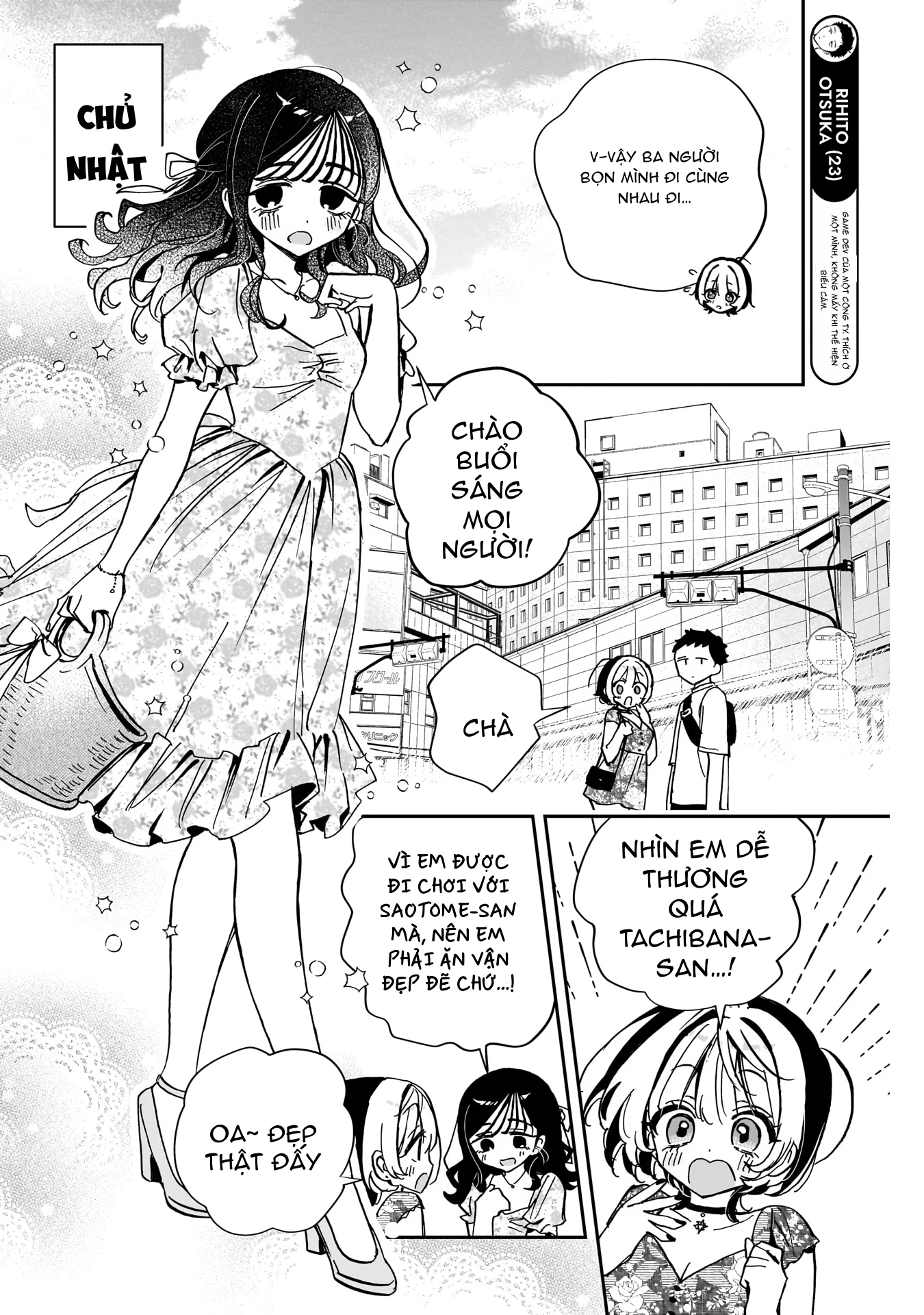 Noa-senpai wa Tomodachi. Chapter 41 - 7