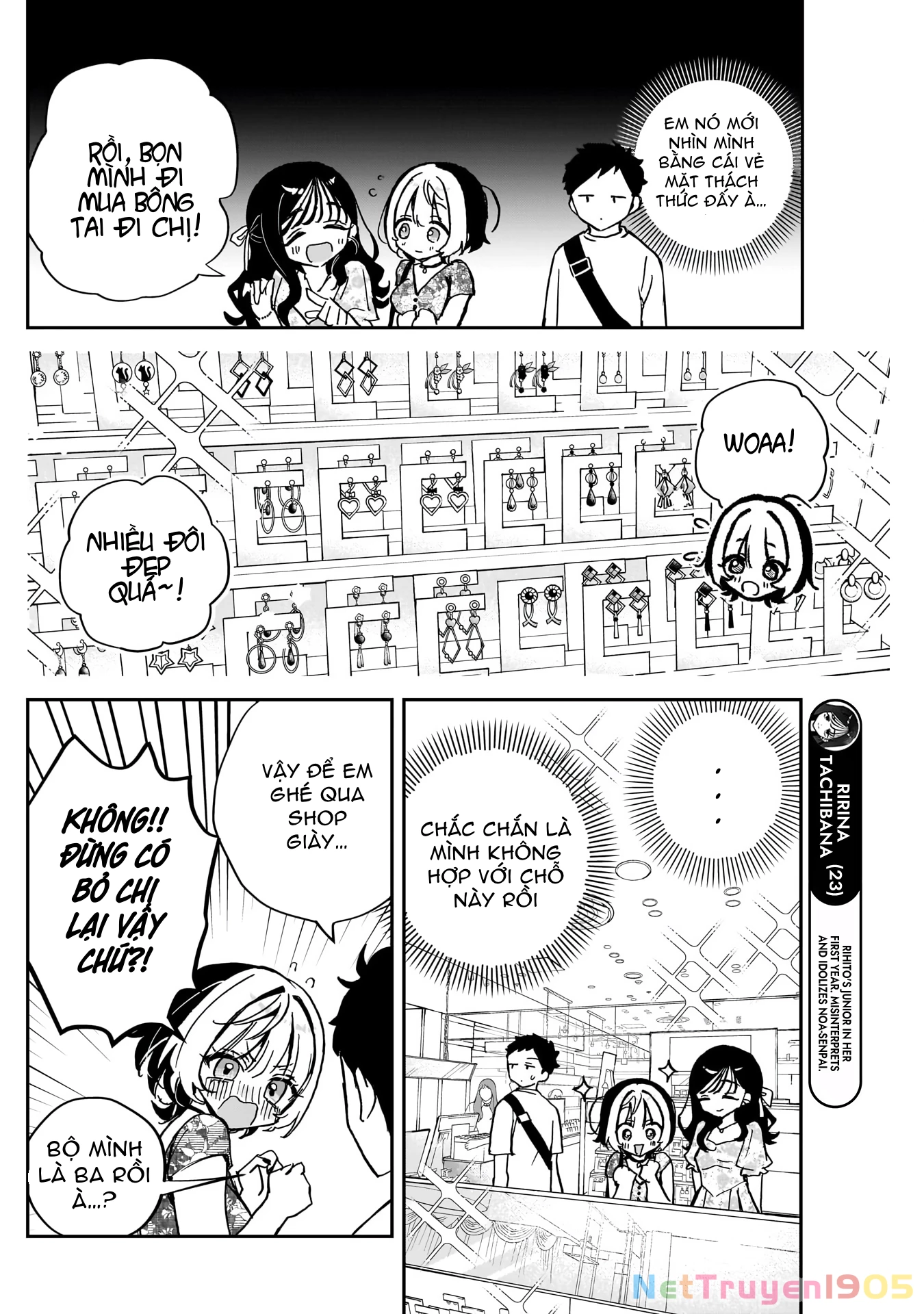 Noa-senpai wa Tomodachi. Chapter 41 - 9