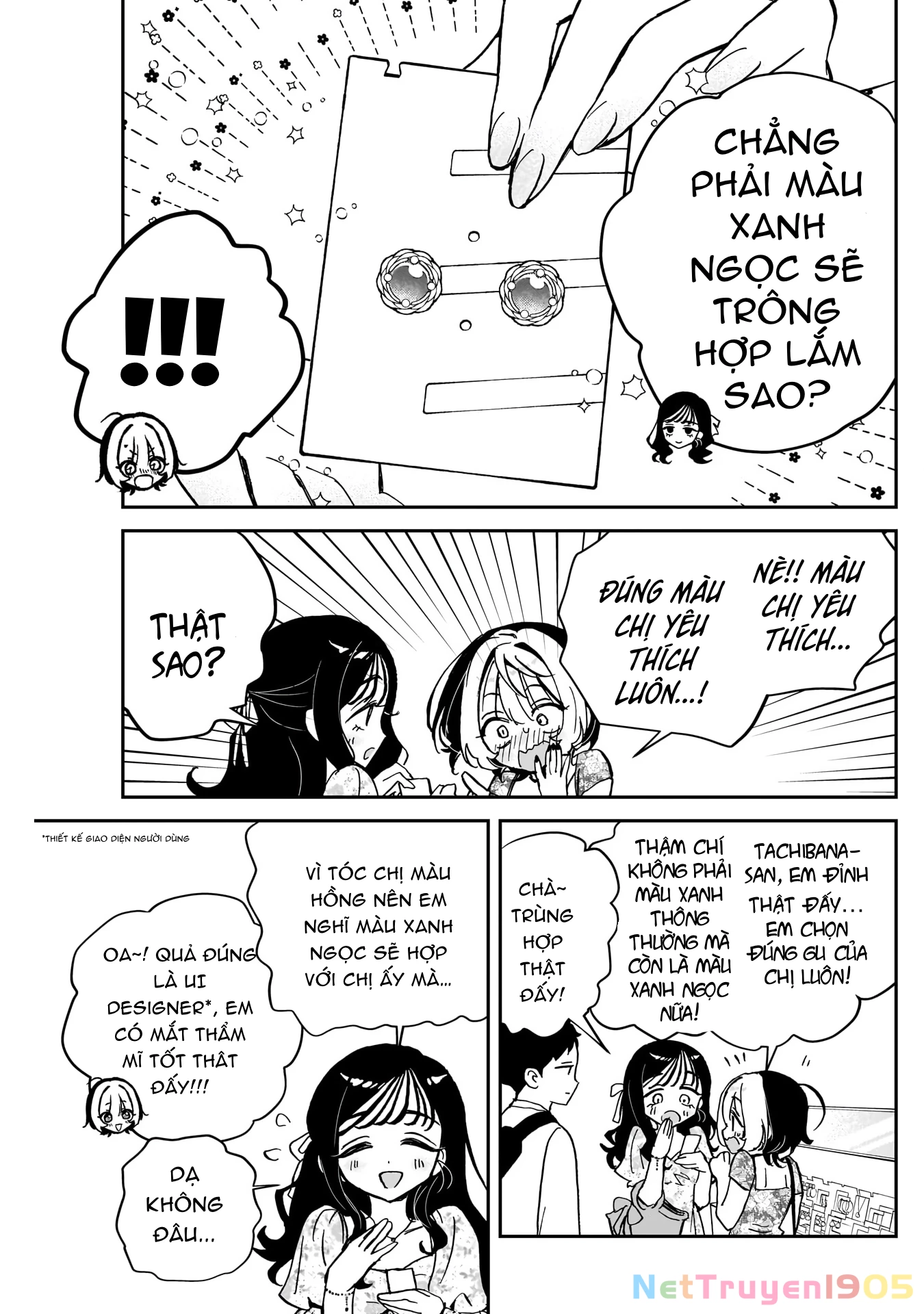 Noa-senpai wa Tomodachi. Chapter 41 - 12