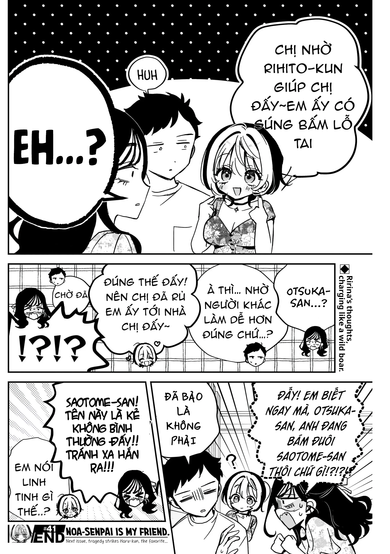 Noa-senpai wa Tomodachi. Chapter 41 - 19