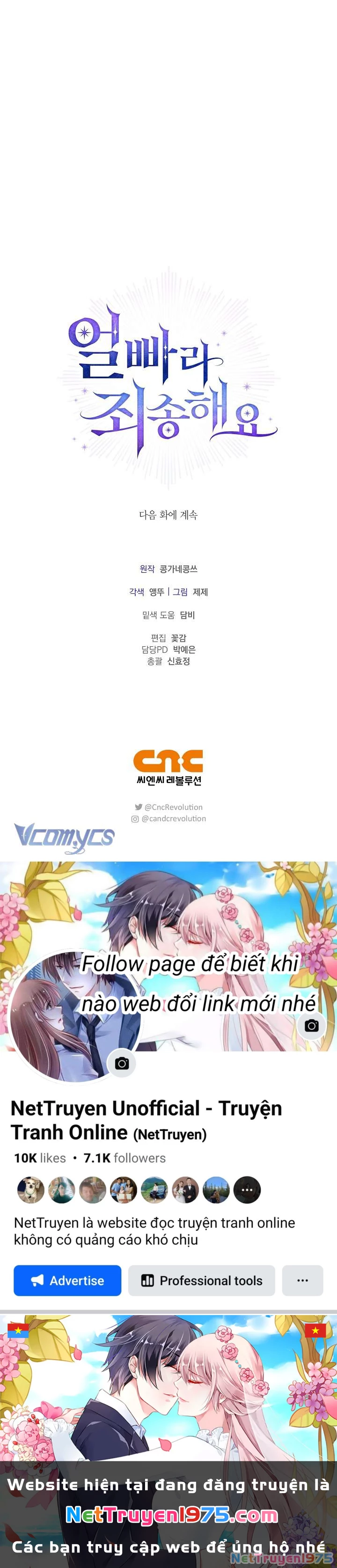 Xin Lỗi Vì Tôi Không Thể Rời Mắt Khỏi Vẻ Ngoài Của Ngài Chapter 16 - 58