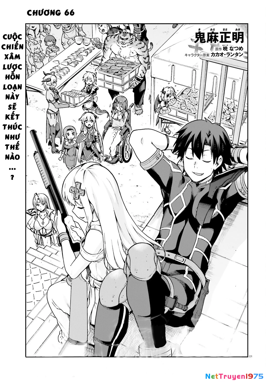 Sentouin, Hakenshimasu! Chapter 66 - Trang 2
