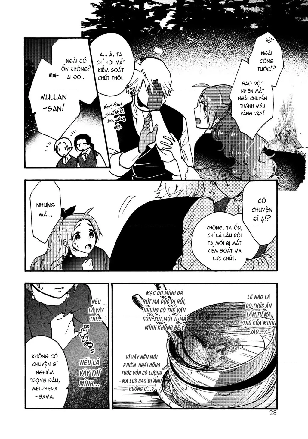 Ác Thực Tiểu Thư Và Cuồng Huyết Công Tước (Akujiki Reijou To Kyouketsu Koushaku) Chapter 11 - 30