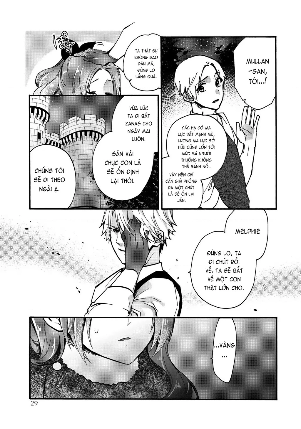 Ác Thực Tiểu Thư Và Cuồng Huyết Công Tước (Akujiki Reijou To Kyouketsu Koushaku) Chapter 11 - 31