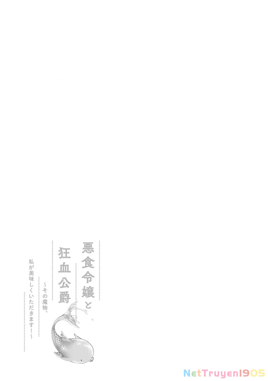 Ác Thực Tiểu Thư Và Cuồng Huyết Công Tước (Akujiki Reijou To Kyouketsu Koushaku) Chapter 11 - 35