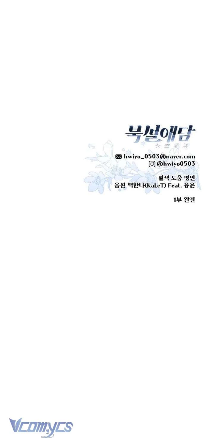 Chuyện Tình Tuyết Phương Bắc Chapter 41 - 87