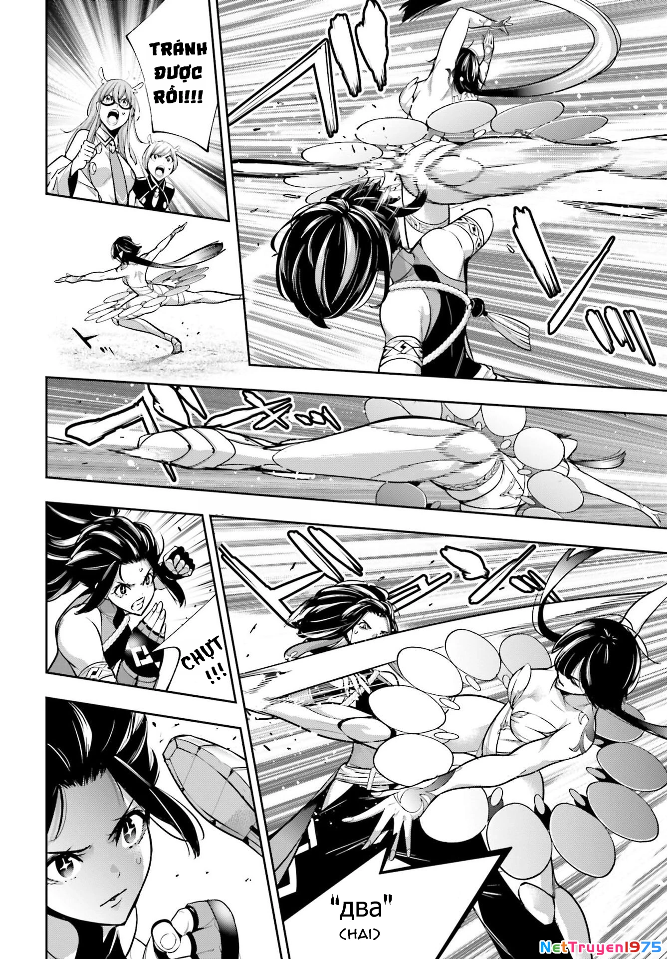 Majo Taisen – The War Of Greedy Witches Chapter 45 - Trang 2