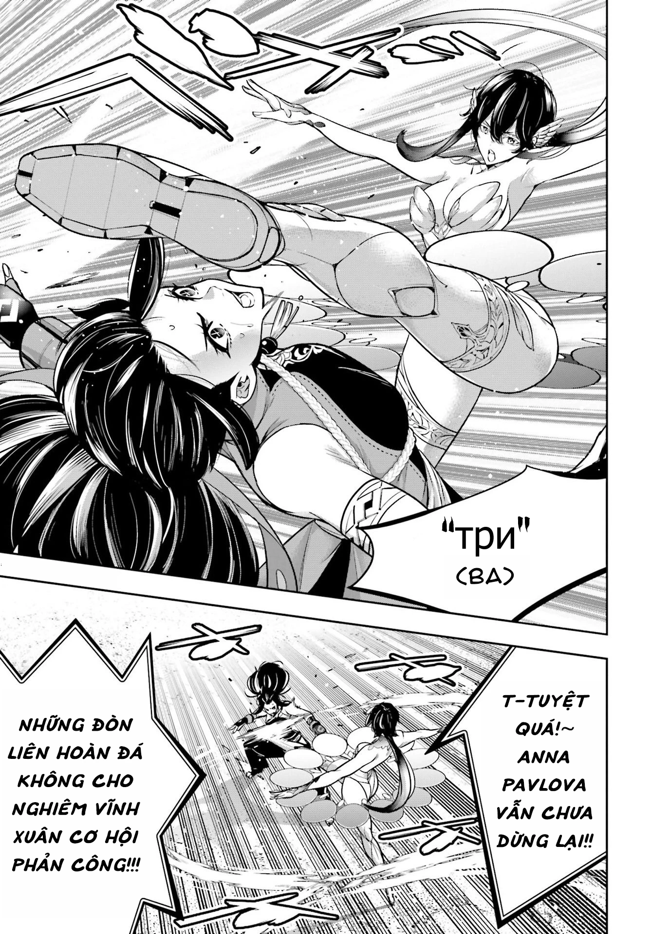 Majo Taisen – The War Of Greedy Witches Chapter 45 - Trang 2