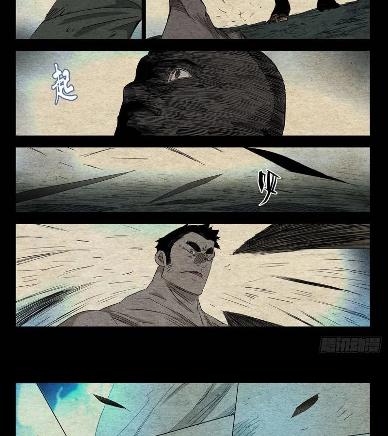 Nhất Nhân Chi Hạ Chapter 483 - 3