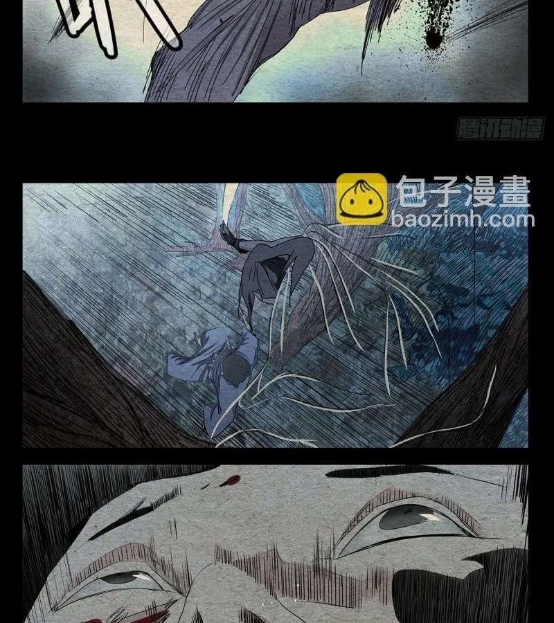 Nhất Nhân Chi Hạ Chapter 483 - 17