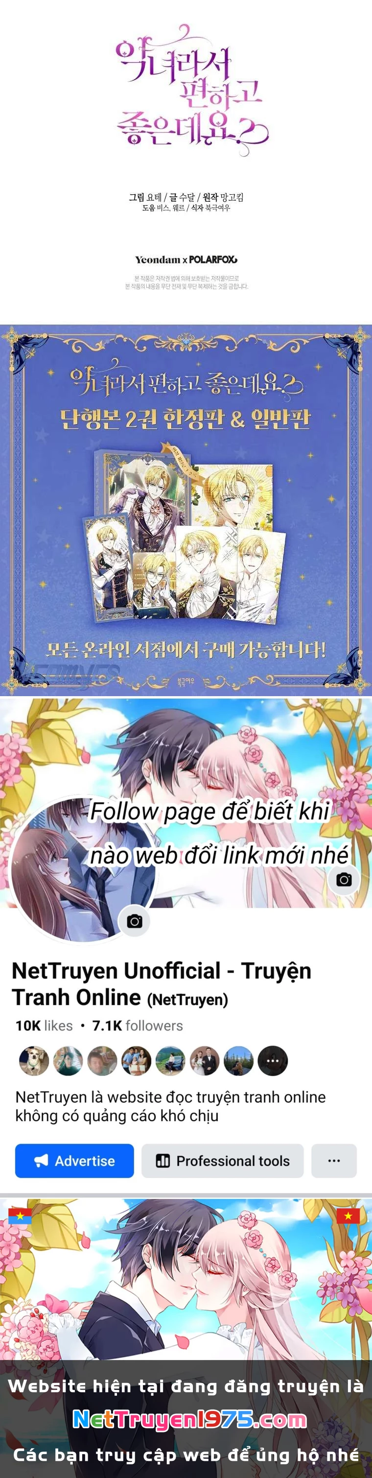 Làm Ác Nữ Bộ Không Tuyệt Sao? Chapter 77 - Trang 2