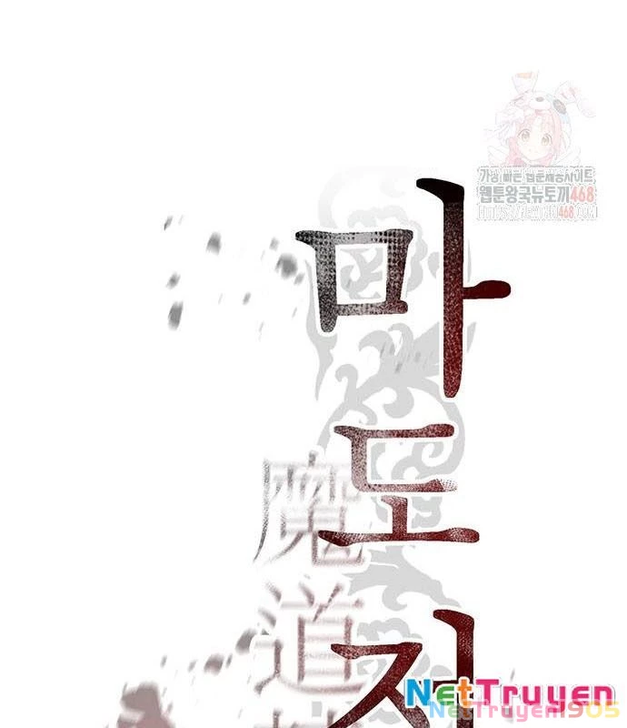 Ma Đạo Chuyển Sinh Ký Chapter 120 - 61