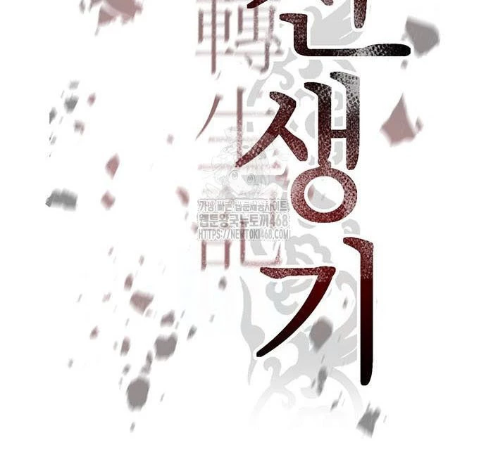 Ma Đạo Chuyển Sinh Ký Chapter 120 - 62