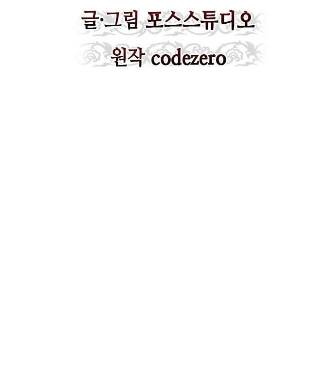 Ma Đạo Chuyển Sinh Ký Chapter 120 - 63