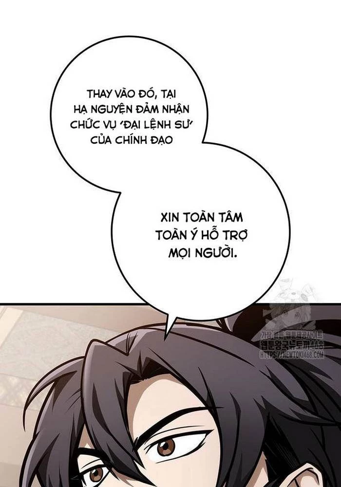 Thanh Kiếm Của Hoàng Đế Chapter 83 - 15