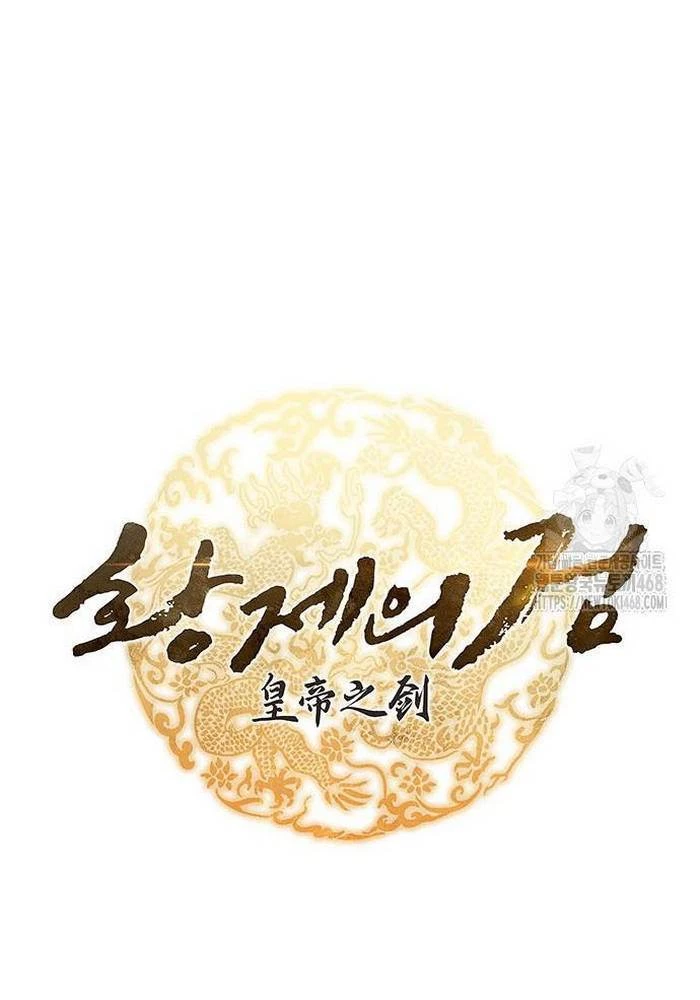 Thanh Kiếm Của Hoàng Đế Chapter 83 - 24