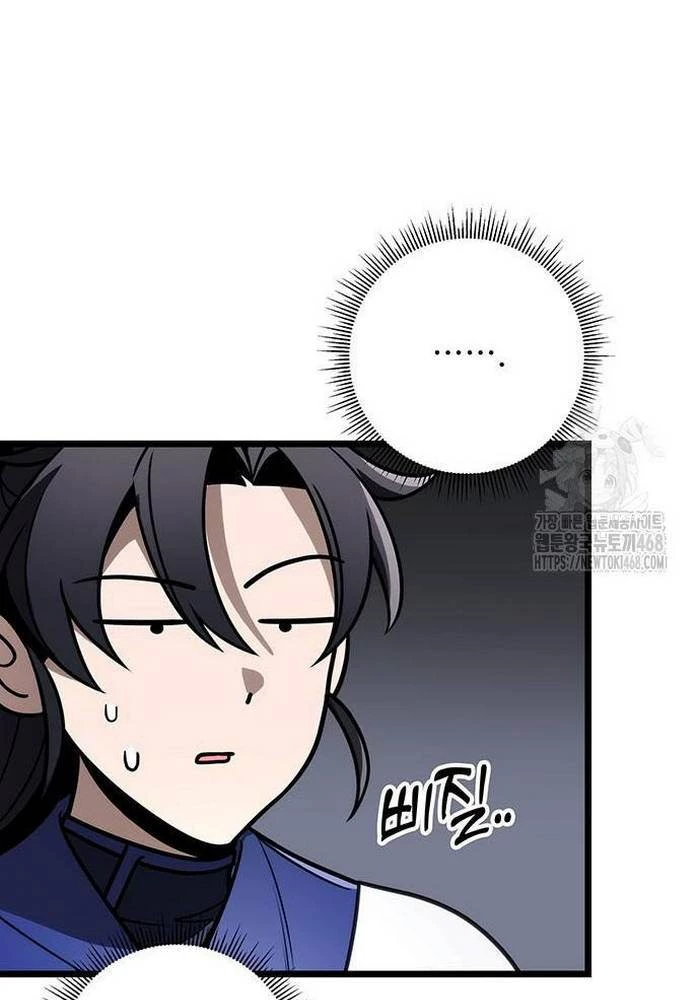 Thanh Kiếm Của Hoàng Đế Chapter 83 - 98
