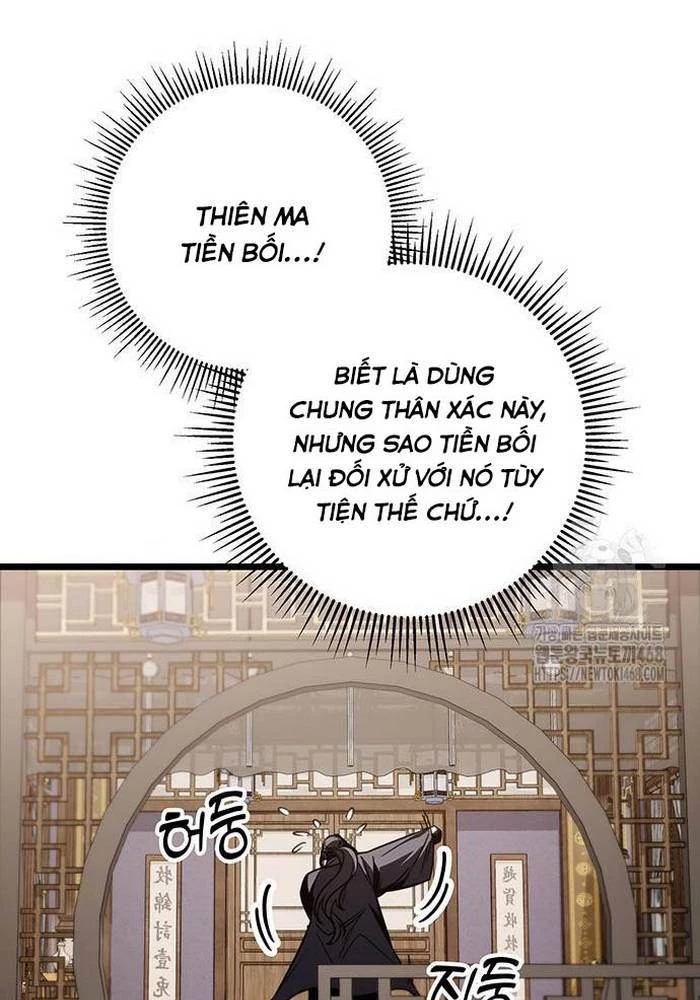 Thanh Kiếm Của Hoàng Đế Chapter 83 - 115