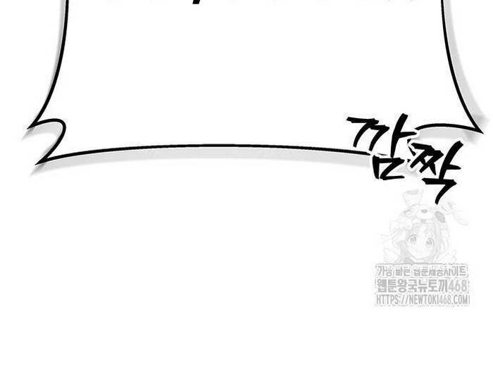 Thanh Kiếm Của Hoàng Đế Chapter 83 - 119