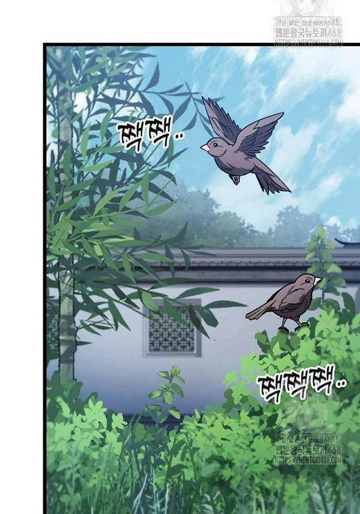 Thanh Kiếm Của Hoàng Đế Chapter 83 - 137