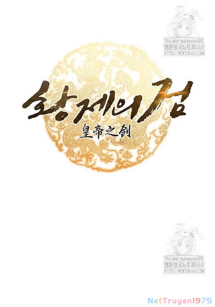 Thanh Kiếm Của Hoàng Đế Chapter 84 - 22