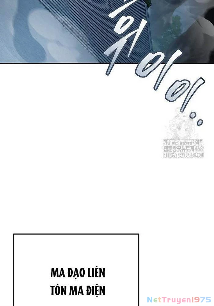 Thanh Kiếm Của Hoàng Đế Chapter 84 - 24