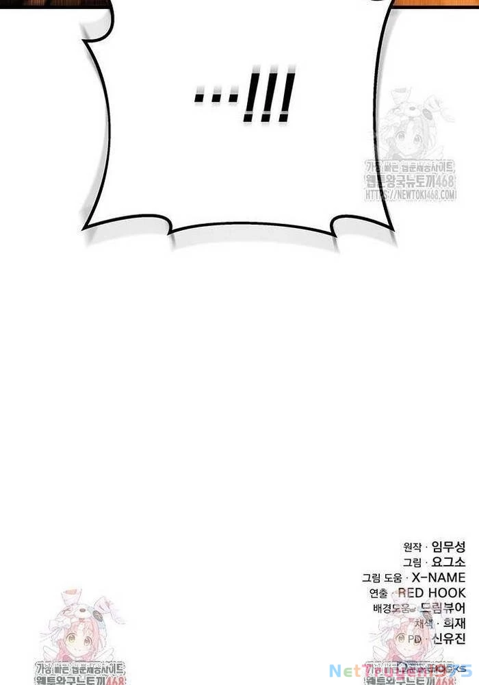 Thanh Kiếm Của Hoàng Đế Chapter 84 - 158